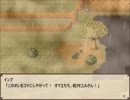 【ルカと魔法の本】少年と、妖精達の物語【プレイ動画】part15