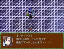 過去リレープレイ動画part12(原作16転)