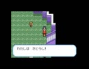 ポケモンを溺愛する男のポケットモンスターFR初見実況　十一匹目