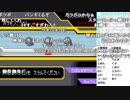 【YTL】うんこちゃん『ポケモンRSE　金ダツラ』part13【2019/03/14】