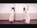 【こぎー】Flamingo 踊ってみた【いしおり！！】