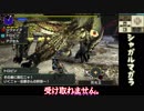 【MHXX】雑にオールラウンダーに…part50【ゆっくり実況プレイ】