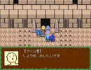 過去リレープレイ動画part13(原作16結)
