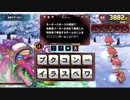 〔QMAXIV〕協力イベント その37〔QMAステ〕