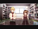 【Colors/Forest】青春SFノベルゲームを朗読します。【実況プレイ】 part5