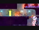 【VOICEROID実況】 Dead Cells カジュアルにプレイ （0セル11:01）