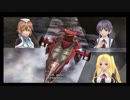 【閃の軌跡Ⅳ】塩の杭攻略　D～Eチームとラスト
