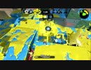 戦場を塗りたくる竹筒銃 part27【エリア /X2400】【Cevio実況プレイ】