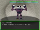 【ゆっくり実況】メルヘンランドRPGで遊んでみた。その75