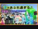 涙があふれすぎる！Vtuberが歌う卒業歌　【流れゆく雲をみつめて】　涙があふれすぎるバージョン #エータン
