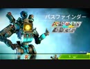 【Apex Legends】パスファインダーくんをお荷物とは言わせない【VOICEROID実況】