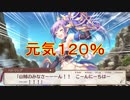 【実況】あいりすミスティリア！初見プレイ Part96