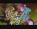 【IA・初音ミク】匭庭ノ木【オリジナル曲】