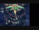 [フリーSTG攻略9] Eclosion ※コメント解説つき