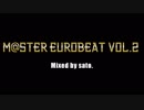 【アイマスRemixメドレー】M@STER EUROBEAT vol.2 Non-Stop Megamix Mixed by sato