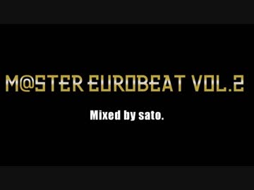 【アイマスRemixメドレー】M@STER EUROBEAT vol.2 Non-Stop Megamix Mixed by sato