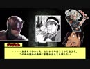 【MARVEL】Lonesome Road その５【リプレイ】