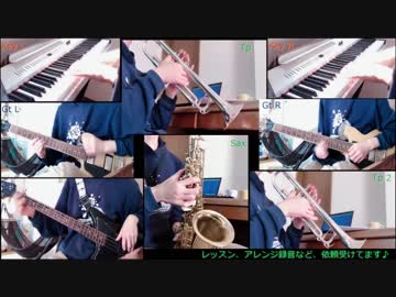 『次回　城之内 死す』演奏してみた