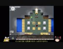 【elonaplus】魔法戦士と鳥たちの旅日記【ゆっくり実況】３