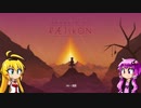 【SoR】結月ゆかりも鳥になる2
