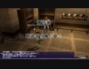 【FF11】琴葉姉妹の一人旅 Part.40 【VOICEROID実況】