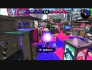 スプラトゥーン2でオンライン対戦 Part9