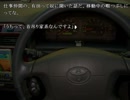 【実況】次は、誰が話そうか？【どこかであった怖い話another】part14