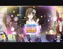 千雪先生と学ぶTRUE END攻略動画 Da編Part2