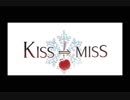 KISS→MISS：第７話「夢から覚めたお姫様」