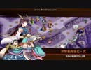 【城プロ:RE】武神降臨！福島正則、難：☆3改以下気計略なし