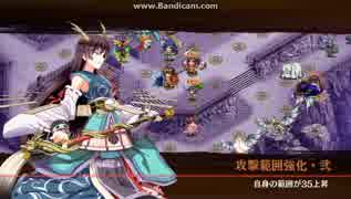 【城プロ:RE】武神降臨！福島正則、難：☆3改以下気計略なし