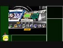 リーグオブワンダーランド対戦