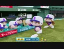 【パワプロ2018】パワマスオールスター＃5