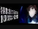 【歌ってみた】Only My Railgun【葫 緒瑠佐】