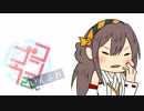 【手書き艦これ】コンゴウさん いんふれ 17M