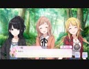 【シャニマス】イベントコミュ E011-2 PiCNiC BASKET 第2話「だから、エールを」
