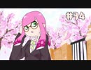【Splatoon2】わかばがばがばガチマッチ！ #34【X／ゆっくり実況】
