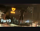 【実況】機械人形はこころを紡ぐ夢をみる▼Part9【Detroit:BecomeHuman】