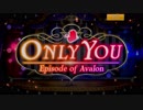 【バンやろ！】ONLY YOU（1/5）【E of A】