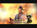 ドラクエしない三國志13PK 　～さぶろう伝～　 part12