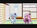 琴葉劇場(仮)【VOICEROID劇場】