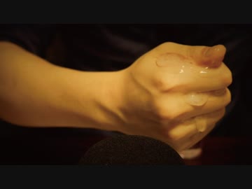 [ASMR]ラブホのローション/gel sounds