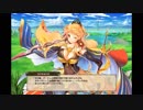 【花騎士】開花スパラキシス【キャラクエ】