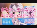 【第四弾】続・女の子のニオイをクンカクンカする旅(DCⅢW.Y. 実況プレイ)PART16
