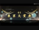 【スターホースポケット】SWBC勝利を目指す琴葉姉妹【VOICEROID実況】part16