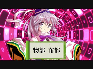 『伝説の赤い帽子』が幻想入りⅡ　 第13話　オープニング