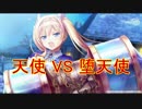 【実況】あいりすミスティリア！初見プレイ Part97