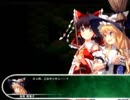 【プレイ動画】東方の迷宮2 vs ***勝利者***