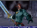 【実況】オリエンタルブルーを初プレイ【青の天外】part44