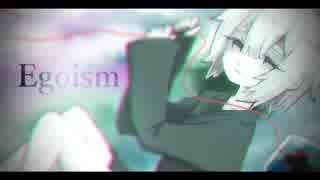 【ネゴト】Egoism【UTAUカバー】
